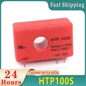 HTP100S 오리지널 모듈