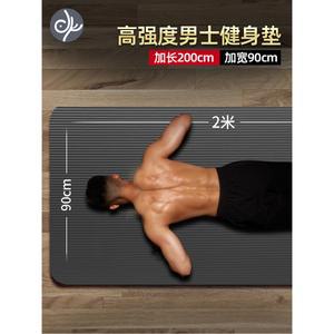 헬스장고무매트 단단한 요가 요가매트 야외 색상 소프트 넓은 원래 내구성