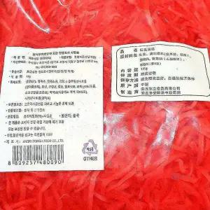 초생강 식당 1kg 센기리쇼가 업소 대왕 적초 일식 업소식당bcd679