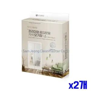 설치 간편한 출입문용 자석모기장 소 x2개 모기장설치