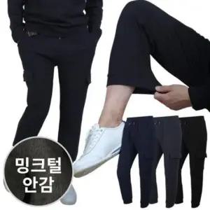 [JED] 남녀공용 바지 조거 작업복 밴딩 보일러 데일리 트레이닝 팬츠 워크웨어 카고