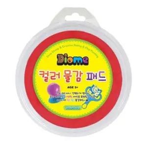 미술놀이 디오메 컬러 물감 패드 (빨강)