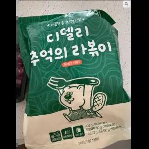 [디델리떡볶이] 추억의 라볶이, 3개