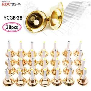 영창악기 골드 핸드벨 세트 28음 (YCGB28)