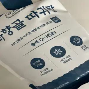 타향골따귀탕 타향골 따귀탕 풀팩(2-3인분) 감자탕 뼈해장국 뼈다귀해장국