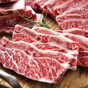 G) 김지영 양념 LA갈비 400g 2팩 미국산 초이스등급 한입갈비