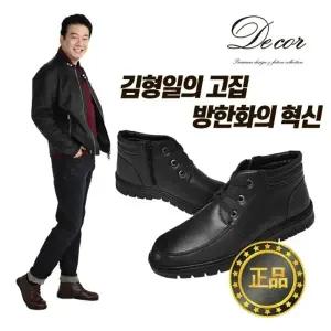 여성 방한부츠 방한신발 방한화 남성 털신발 겨울 방한운동화