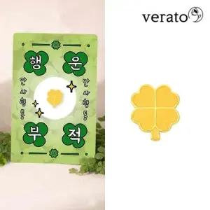 베라토 24K 행운가득 순금 클로버 부적1g