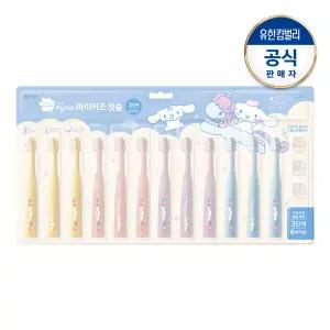 그린핑거 시나모롤 마이키즈 칫솔 3단계(6~9세)X12P 블리스터