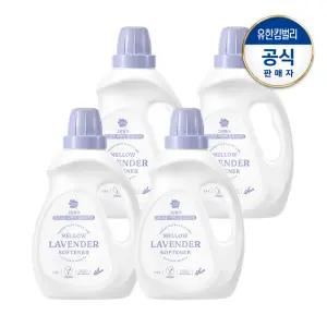 그린핑거 부드러운라벤더 섬유유연제1.4LX4