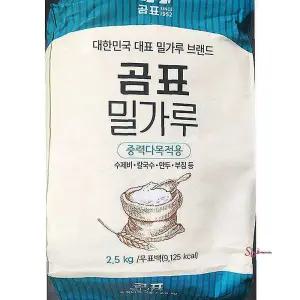 업소용 식자재 대한제분 중력밀가루 2.5Kg 식당 곰표 당식 업소용식fgh813