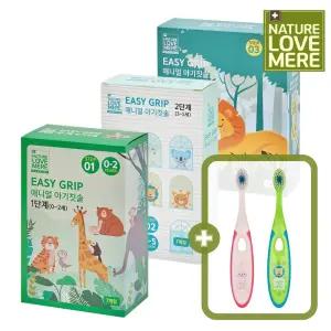 네이쳐러브메레 이지그립 애니멀 아기칫솔 1단계 7개+2단계 7개+3단계 7개 [GIFT] 아기칫솔 2단계 2개, 총 23개