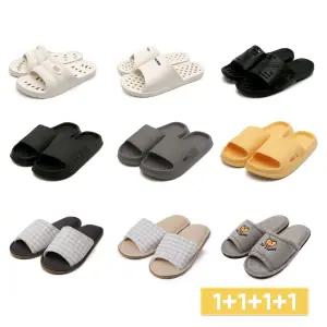 [I+I+I+I]실내화 거실화 룸슈즈 욕실화 모음전