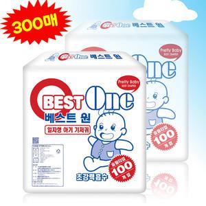 한빛 베스트원 신생아기저귀 300매/일자형기저귀 절약형기저귀.병원기저귀 산부인과 산후조리원 경제형
