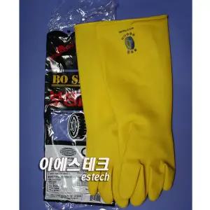 보생고무장갑 10호 -공업용 황고무장갑-