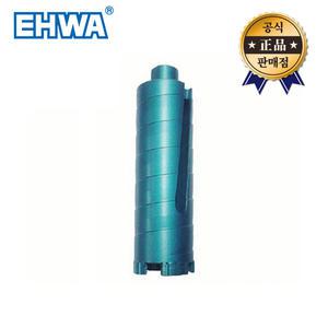 이화 건식코어비트 88mm 108mm 125mm 158mm 코아비트 다이아몬드 건식용 빗트