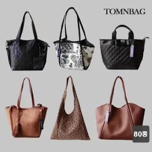 탐앤백 BEST 여성 가을 겨울 가방 퀄팅 스팽글백 나일론백 크로스백 숄더백 토드백 캔버스백 보부상백