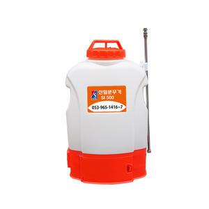 SI-500/(주)신일실업 충전식 자동 분무기/농약분무기