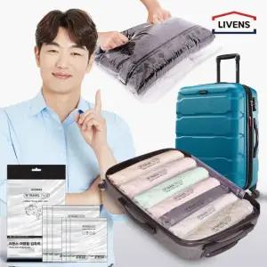 캐리어 여행용 압축팩 소형3매+중형3매