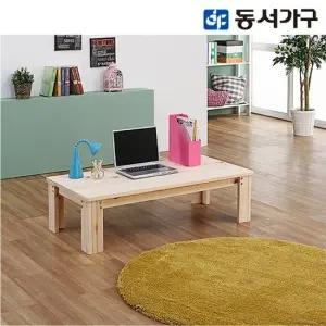 셀로 편백나무 원목 1200 좌식 데스크 DF904580