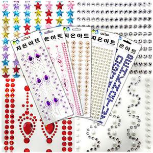 [문구티쳐] 비즈스티커/펠트스티커/비즈/펄스티커/큐빅/꾸미기DIY 꾸미기