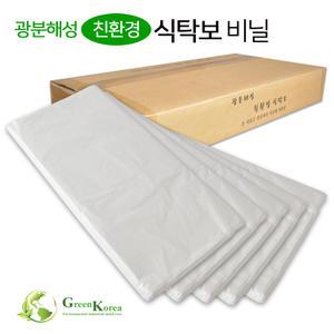 식탁비닐 업소용 일회용 비닐 위생 식탁보 250장