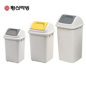 국민휴지통 쓰레기통 10L 25L 35L 창신리빙