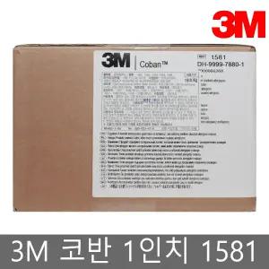 3M 코반 1인치 2.5cm x 4.5m 30롤 1581/탄력붕대