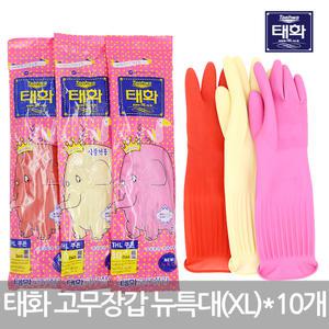 태화 고무장갑 뉴특대(XL) 10개 레드/핑크/아이보리