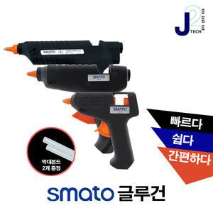 스마토 글루건/핫멜트 글루건10W 40W 80W [막대본드 추가]