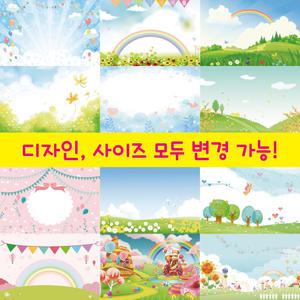 어린이집 유치원 봄배경현수막 봄현수막