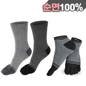 순면 100% 남자 라인 발가락양말 스니커즈 장목