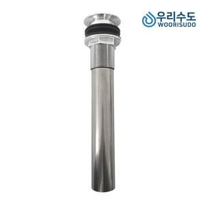 우리수도 세면기 자동폽업 세면대부속 배관 폽업 팝업