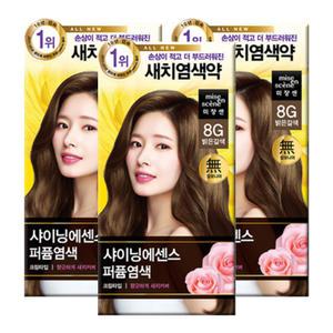 미쟝센 샤이닝에센스 염색약 8G 밝은갈색 3개