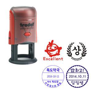독도장 자동 일부인 날짜도장  책 칭찬 선생님 교사 스탬프
