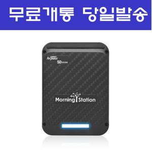 무선 하이패스 단말기 판매자개통 고급형