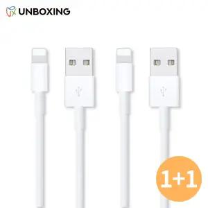 아이폰 라이트닝 8핀  정품호환 충전 데이터 케이블 1M 2M 14 13 12