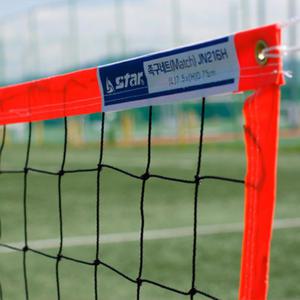 스타 족구전용네트(경기용) 매치 JN216H