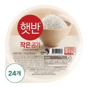 [CJ제일제당] 햇반 백미밥 작은공기 130g X 24팩