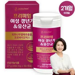 프리미엄 여성 갱년기 유산균 영양제 회화나무 추출물  2개월 / 모유 bnr17 유산균 비에날씬 다이어트 / 갱년기 yt1 메노락토