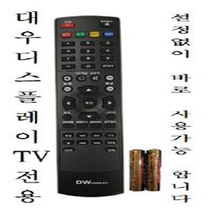 대우DISPLAY TV리모컨(구매전 상세설명 필독!-대우 디스플레이TV전용)