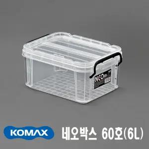 국산 다용도 수납 리빙 박스 모음전/코멕스 네오박스 60호(6L)