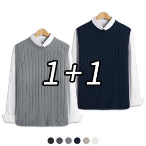 2장세트 남녀공용 꽈배기 라운드넥 니트조끼 (TBS_1034)