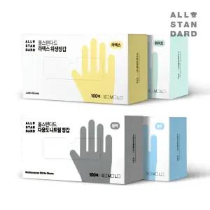 올스탠다드 라텍스 니트릴장갑 100매 식품용 무분말 화이트 블랙 블루 요리용 셰프장갑