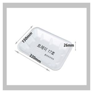 트레이17호/1000개 /사각접시/일회용 포장 배달용기 스티로폼 흰머리아저씨/PSP