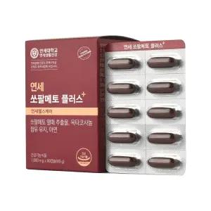 연세 쏘팔메토 플러스 2박스 4개월분/옥타코사놀/활력영양제/전립선