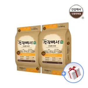 건강백서 강아지사료 전연령용 순 피부 5.1kg 2개 + 럭키박스