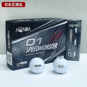 [혼마]2021 혼마 D1 스피드몬스터 3피스 화이트 골프공