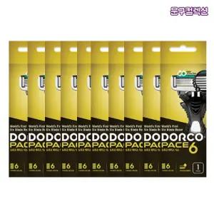 도루코 페이스6 면도기 (10개입) 6중날 PACE6 일회용면도기 남성면도