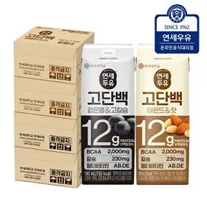 [연세대학교 연세우유]연세두유 고단백 아몬드 잣 32팩+ 고단백 검은콩 고칼슘 32팩 (총64팩)